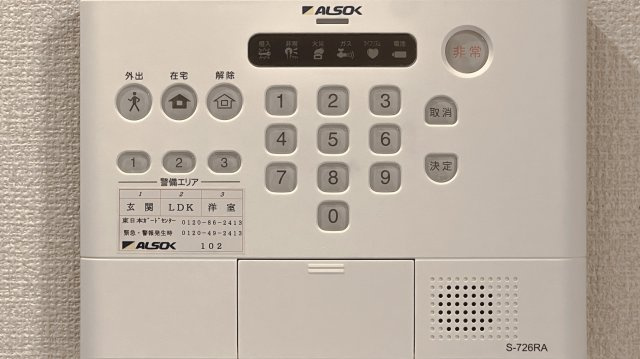 サステイナブルハウスの展望