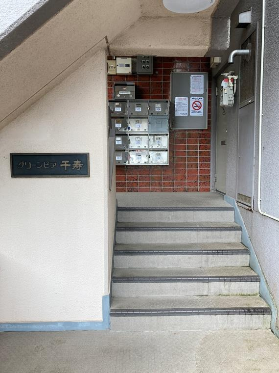 グリーンピア千寿のエントランス