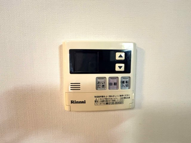 【設備】 | 新深江サンハイツ　★専用庭付・南向き | 追い炊き機能ついています♪