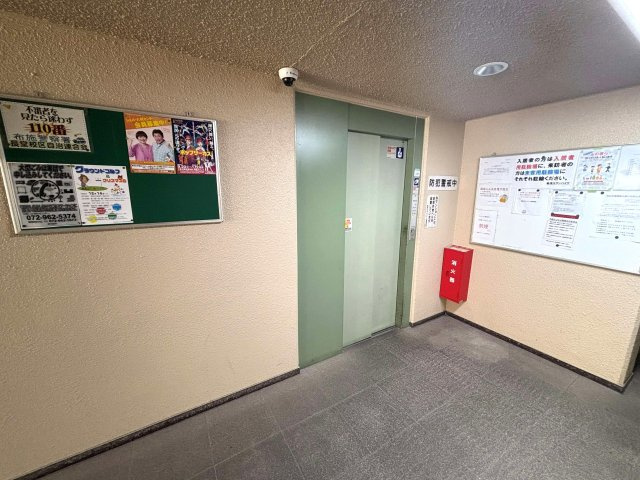 【その他共用部分】 | 新深江サンハイツ　★専用庭付・南向き