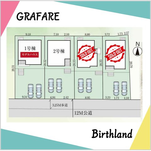 新築戸建・新築建売　いわき市泉もえぎ台３期　泉小・泉中の区画図|〈２号棟〉カースペース並列２台可！（車種による）