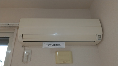 【設備】 | メゾン成田