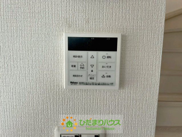 蓮田市馬込11期　新築一戸建て　リガーレの発電・温水設備