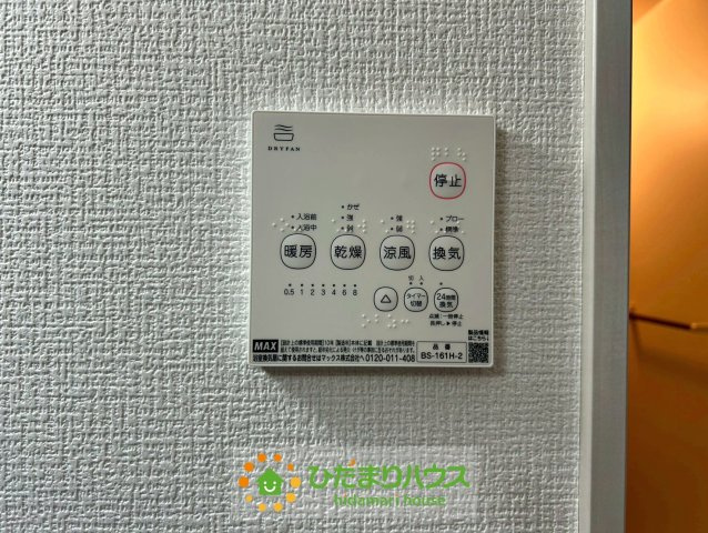 蓮田市馬込11期　新築一戸建て　リガーレの冷暖房・空調設備