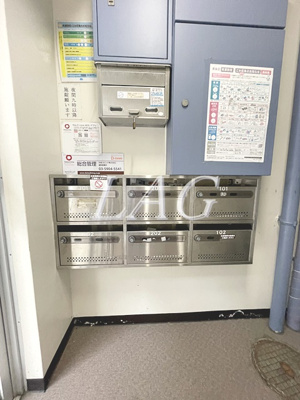 【その他共用部分】 | 第二吉岡ビル | 集合ポストです。