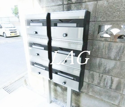 【その他共用部分】 | ヴィラ・コクシネル | 集合ポストです。