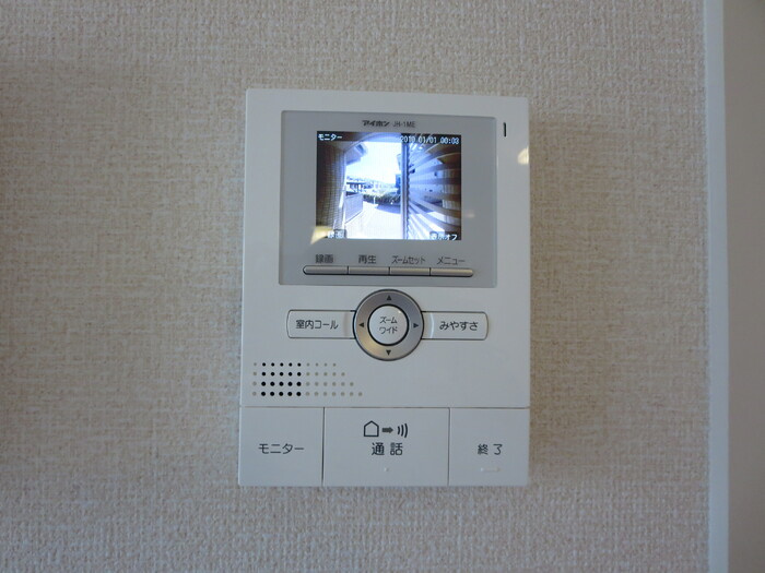 【セキュリティ】