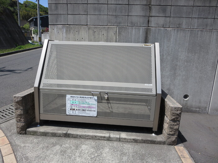 【その他共用部分】