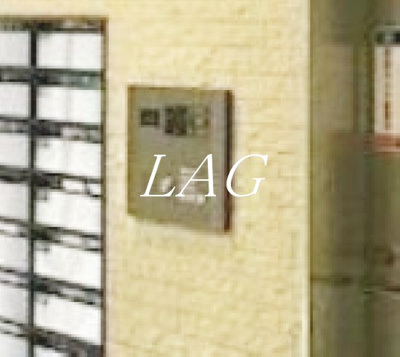 【セキュリティ】 | エスト・メール東大井 | オートロックです。