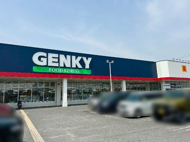 Wurzel　　刈谷市近郊の賃貸はクラスホームの周辺|ゲンキー東浦店まで592ｍ