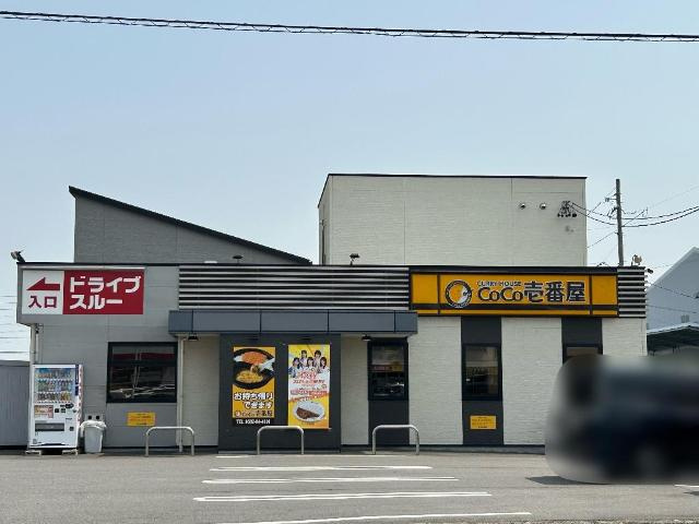 Wurzel　　刈谷市近郊の賃貸はクラスホームの周辺|CoCo壱番屋東浦店まで733ｍ