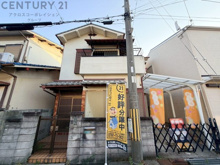 伊丹市昆陽南3丁目建築条件付き土地の画像