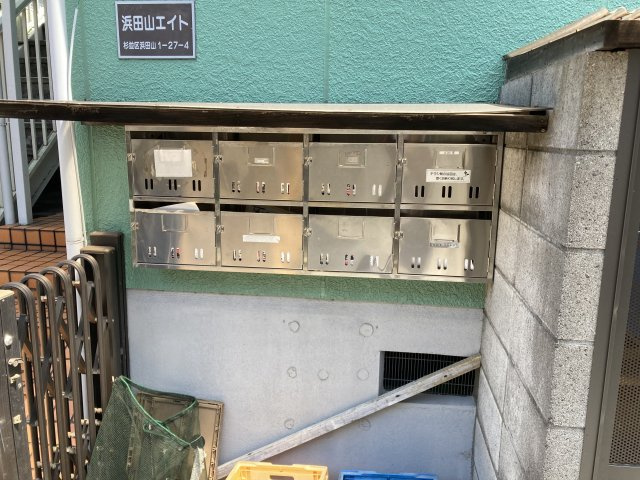 浜田山エイトのその他共用部分