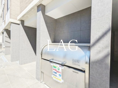 【その他共用部分】 | ルーデンス常盤台Ⅲ | 敷地内ゴミ捨て場です。