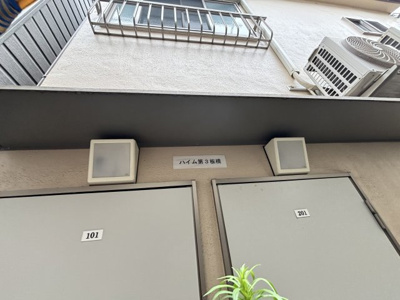 【エントランス】 | ハイム第三板橋