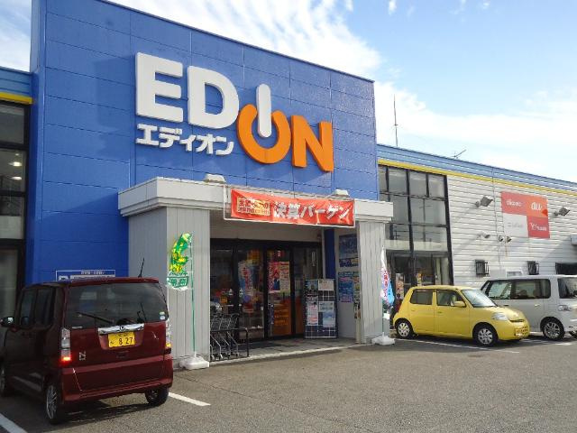 セントラルパレス植出　　刈谷市近郊の賃貸はクラスホームの周辺|エディオン碧南店まで334ｍ