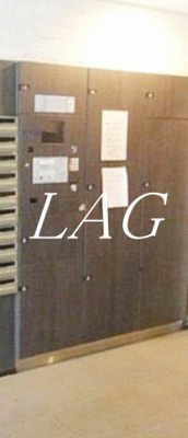 【その他共用部分】 | プレール・ドゥーク池袋 | 宅配ボックスです。