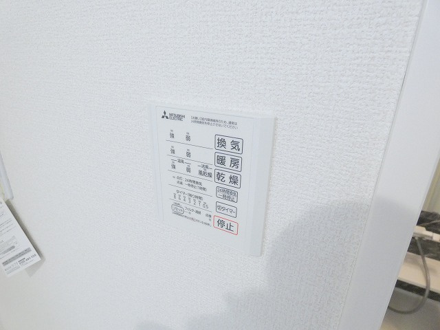 【設備】 | D-ROOM平山5丁目