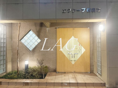 【エントランス】 | エクシーブ西国立 | エントランスです。