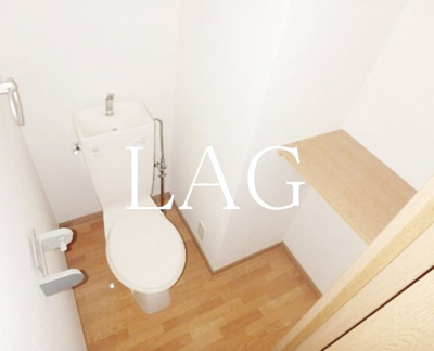 【トイレ】 | エクシーブ西国立 | トイレです。