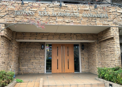 【玄関】 | ビックヴァン京王堀之内 | 玄関は家の顔でもあり、家族以外の目にも止まる場所です。玄関は外との間を仕切る扉、靴などをしまっておく収納スペース、靴脱ぎのたたきスペース、来客とのやり取りをするドアホンなど複数のアイテムからなります。