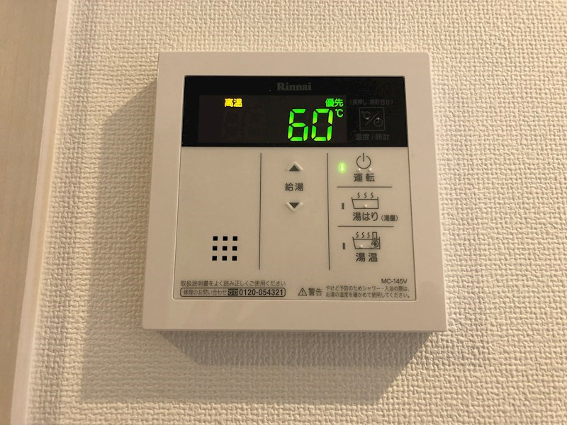 ディーオモンテのその他