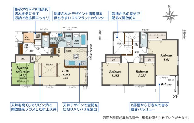 【外観】 | □■茅ヶ崎市松が丘2丁目 新築戸建 全2棟【2号棟】■□