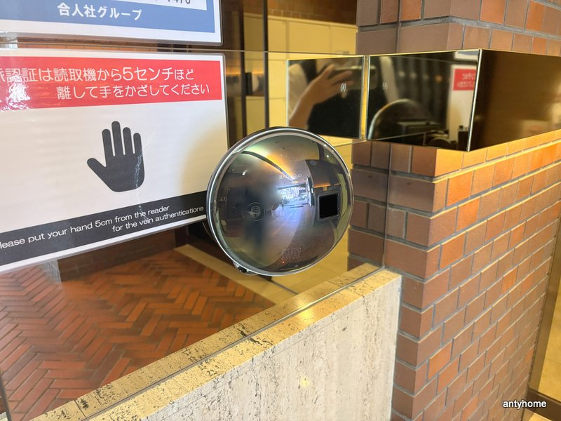 パレロワイヤル順慶町　仲介手数料無料のセキュリティ