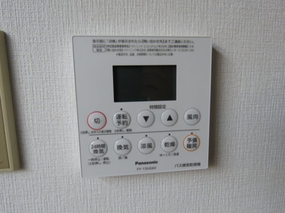 【設備】 | クロノス霞ヶ関北