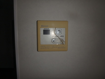 【設備】 | クリフ若木Ⅱ