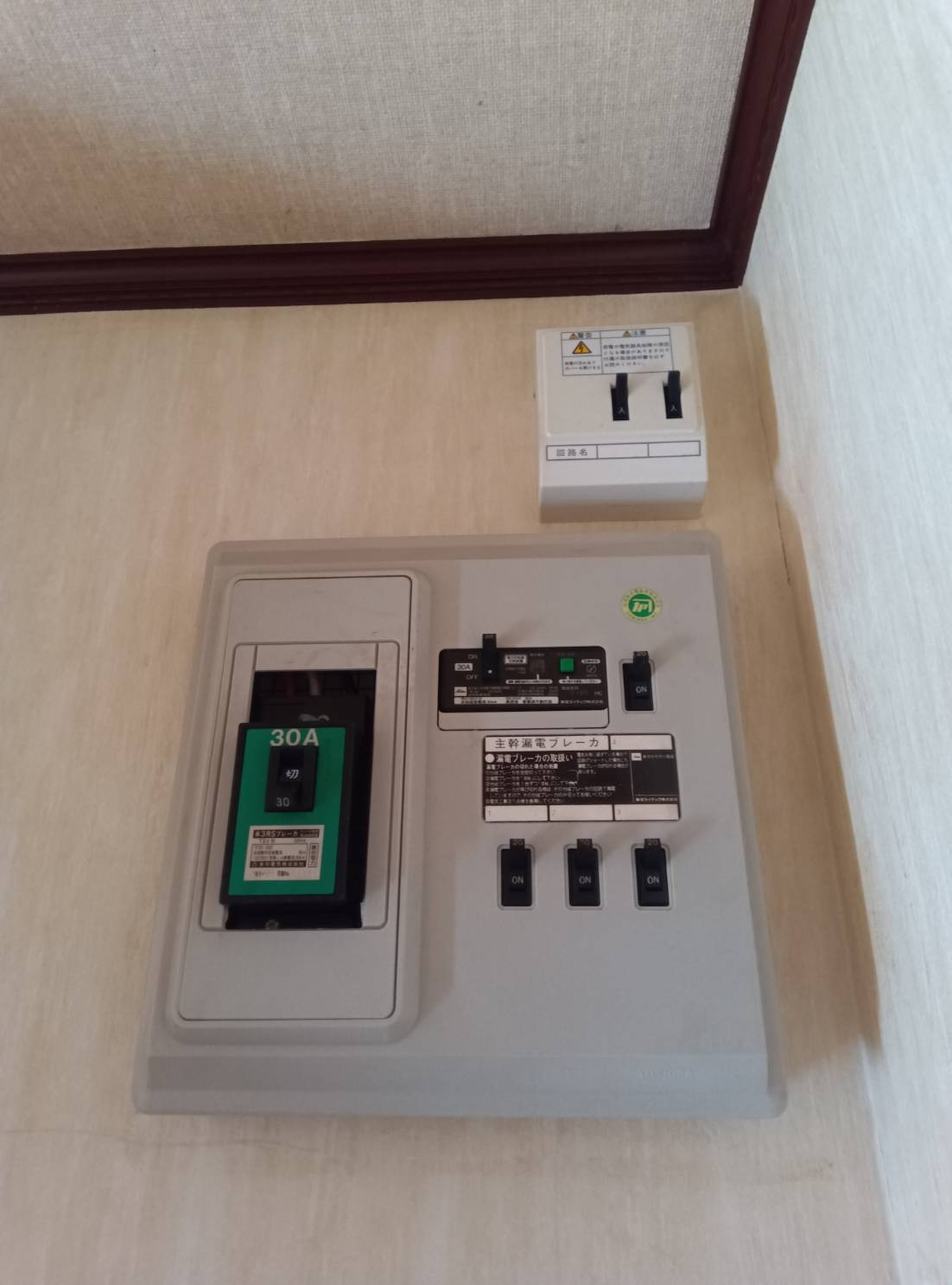 リンムーハイツの設備