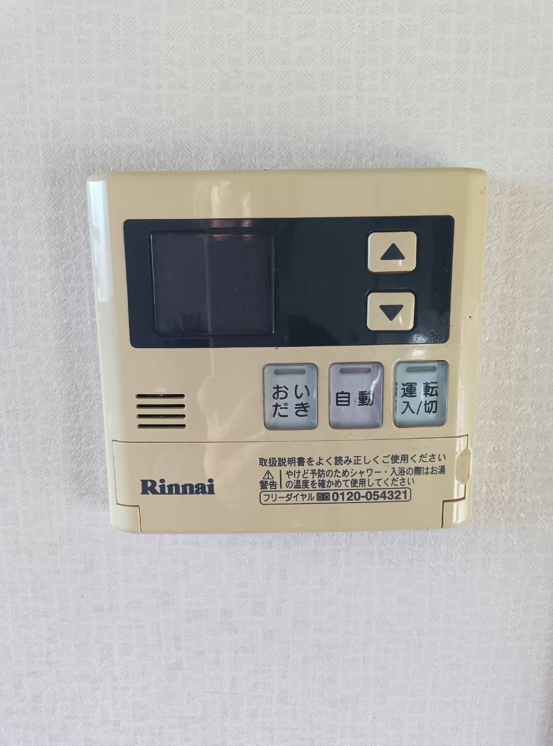 リンムーハイツの設備