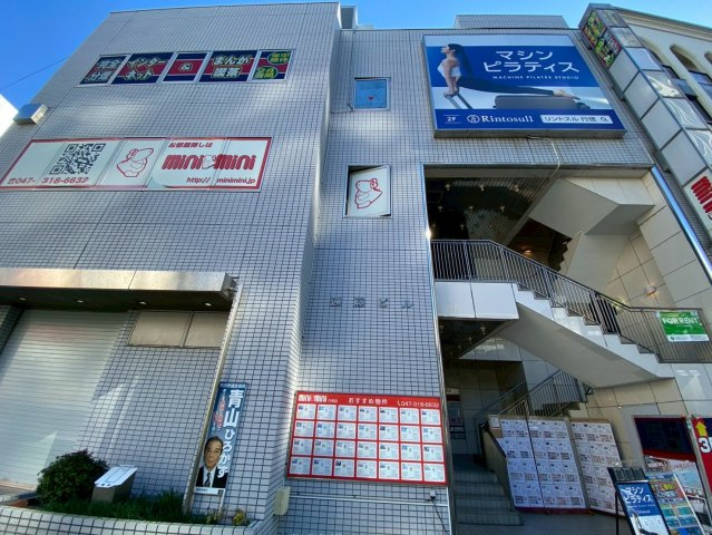 エンドービルの周辺