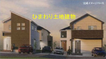 秦野市堀山下 4号棟 3期の画像