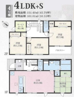 【間取り】 | 秦野市堀山下 4号棟 3期 | 南西向き　２階建て　4LDK+S　全居室南西向き　全居室収納付き　和室