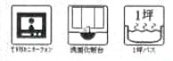 【その他】 | 秦野市堀山下 4号棟 3期 | 設備・仕様
