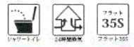 【その他】 | 秦野市堀山下 4号棟 3期 | 設備・仕様