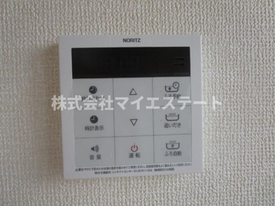 【設備】 | エーデルハイム令和