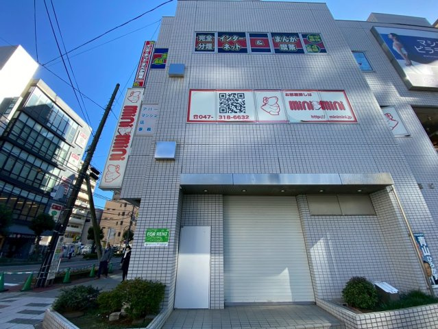 エンドービルの外観