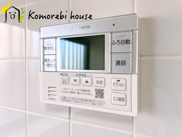 北足立郡伊奈町栄3丁目　中古一戸建ての設備|給湯設備です