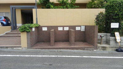 【その他共用部分】 | 津雲台パークマンション | ゴミ置場