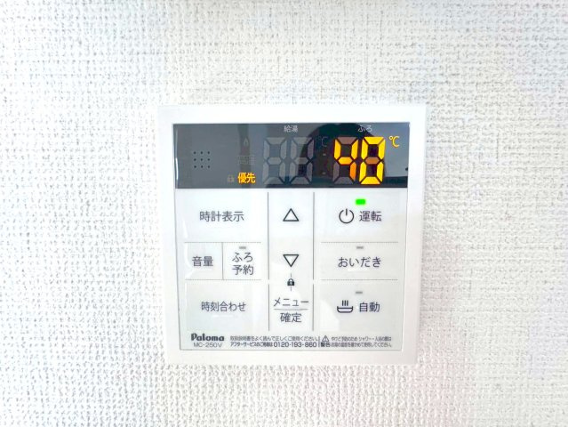 近鉄京都線「小倉」駅徒歩７分の立地に限定１区画◆即入居可能な4ＬＤＫ◆宇治市小倉町南浦1期の浴室|浴室操作パネル