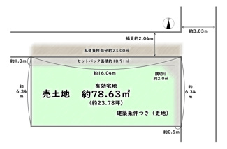 【外観】 | 右京区嵯峨野有栖川町　建築条件付