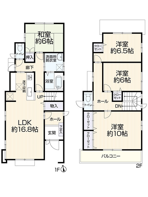 【間取り】の画像