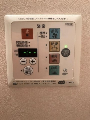 ブロードリッジ　Bの設備|イメージ201号室の写真（反転あり）