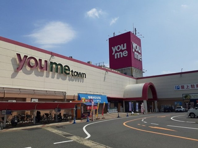 【周辺】 | シティハイツ藤原 | ゆめタウンさんまで850m