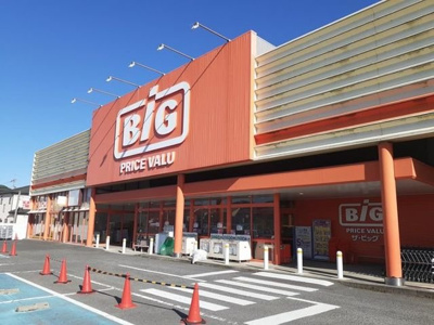 【周辺】 | シティハイツ藤原 | ビッグさんまで1300m