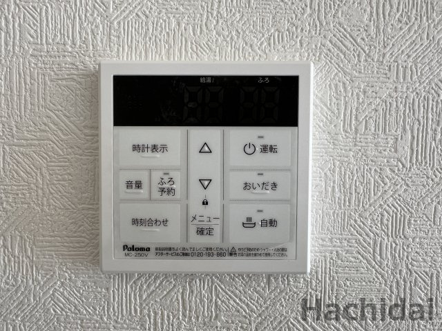 碧南市湖西町第2　新築一戸建の発電・温水設備