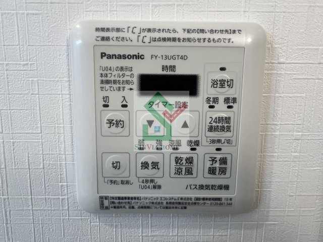 エレガンスの設備