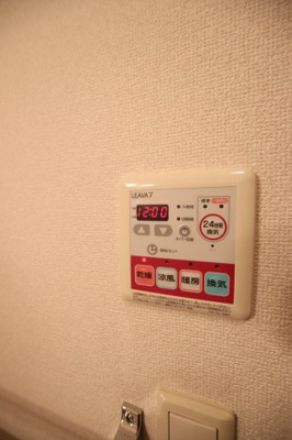 【設備】 | パームヒルズ | 浴室乾燥機